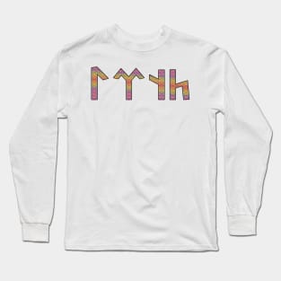 Tengri in Old Turkic Long Sleeve T-Shirt